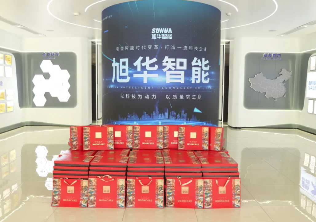 月满中秋，喜迎国庆——Ebpay(中国)智能为全体员工发放节日福利！